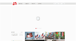 Desktop Screenshot of flagwon.com